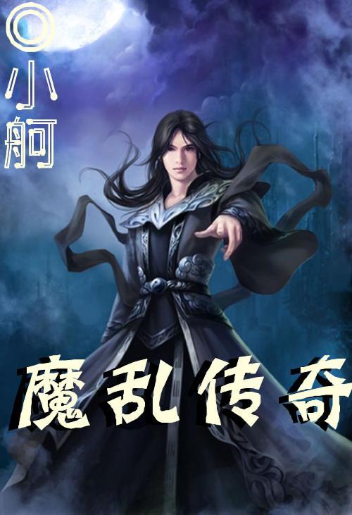 一个女生跟八个人同居过一个女生跟一个人同居八年 你会选择哪一个？游戏画面