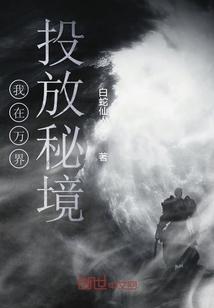 海贼王的男主角路飞最喜欢说的话是什么？